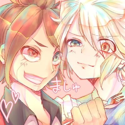 ましゅ