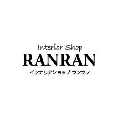 interiorshop RANRAN 楽天市場店です。
RANRANでは快適で充実したおうち時間のためのラグや家具などを発信中♪
新生活に必要な家具やおしゃれなラグなど、取り揃えてお待ちしております。
Twitterでご紹介したアイテムの詳細は、下記URLからご覧いただけます。