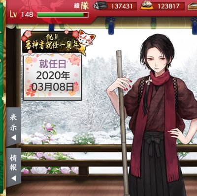 無言フォローばかりですいません。
20↑