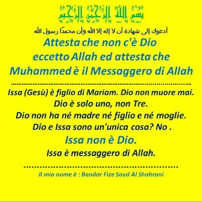 Attesta che non c'è Dio eccetto Allah ed attesta che Muhammed è il Messaggero di Allah