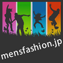 メンズファッション総合情報サイト「メンズファッション.jp」メンズファッションに関係した主要なブランドの特徴、歴史、人気アイテム、公式サイトなどを紹介。メンズファッション関連の最新ニュースや流行・注目ファッションアイテム、ファッションコーディネートも随時更新中。気軽にフォローしてね～(*^^*)