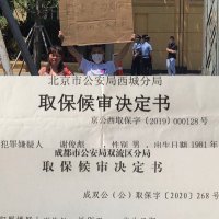 谢俊彪(成都双流公民) (@xiejunbiao) 's Twitter Profile