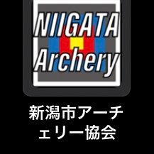 新潟市アーチェリー協会公式アカウントです。 活動に関するお知らせをつぶやくことがあります。 西総合スポーツセンターで活動中です。会員募集中。