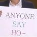 say ho! (@say_ho_) Twitter profile photo
