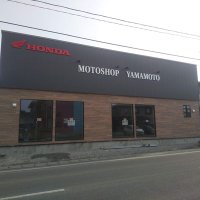 ホンダバイク専門店 モトショップやまもと (@motoshopyamamot) 's Twitter Profile Photo ホンダバイク専門店 モトショップやまもと (@motoshopyamamot) 's Twitter Profile Photo