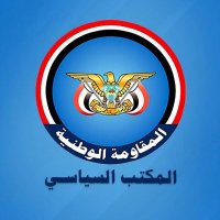 المكتب السياسي للمقاومة الوطنية (@p_b_n_r) 's Twitter Profile