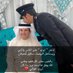 بــدر بــندر شـعـف الرشيدي 🌟 (@b_alrashidi_) Twitter profile photo بــدر بــندر شـعـف الرشيدي 🌟 (@b_alrashidi_) Twitter profile photo