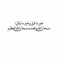 سلطان نايف المرهون (@sultanmrhon) 's Twitter Profile Photo سلطان نايف المرهون (@sultanmrhon) 's Twitter Profile Photo