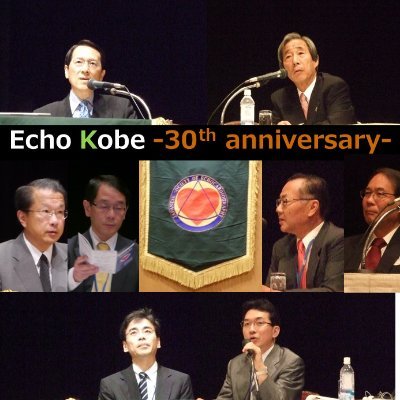 日本心エコー図学会夏期講習会のtwitterです。followよろしくお願いします。Twitter of Echo Kobe.