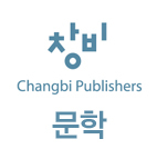changbi_lit's profile picture. 창비 문학팀 트위터입니다. 시, 소설, 산문, 평론 분야의 책을 펴냅니다. 많은 독자들과 이야기 나누며, 좋은 이야기 만들어가겠습니다.