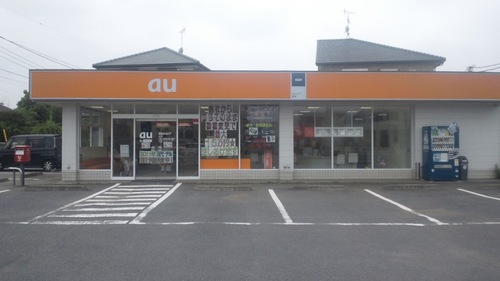 aushop_tomisato's profile picture. ａｕショップ富里の公式アカウントです。 これからどんどん新しい情報を載せて参ります！！ 皆さんよろしくお願いいたします。0800-700-1031☆営業時間10：00～19：00 土・日・祝日も休まず営業(・∀・)