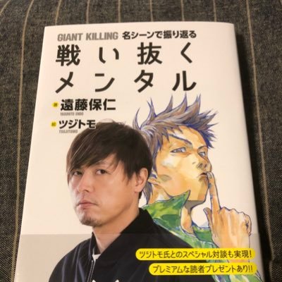 05jacky10's profile picture. 週末最低1試合はＪリーグ観戦するガンバサポ