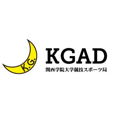 関西学院ファイターズ グラコン Kwansei Gakuin Football