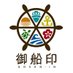 【公式】御船印めぐりプロジェクト事務局 (@gosen_in) Twitter profile photo 【公式】御船印めぐりプロジェクト事務局 (@gosen_in) Twitter profile photo