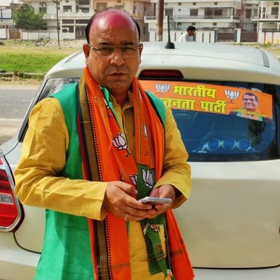 व्यापारी_समाजसेवी
भारतीय जनता पार्टी ।
मऊ (उत्तर प्रदेश) ।
सेवा पर परम धर्मं।