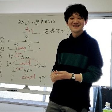 英語科予備校講師
現生徒とやり取りできません。
京都丸太町学習塾  English Coach Style 代表Homepage:https://t.co/ccvI3FIIhx
https://t.co/ry1MZRLDug