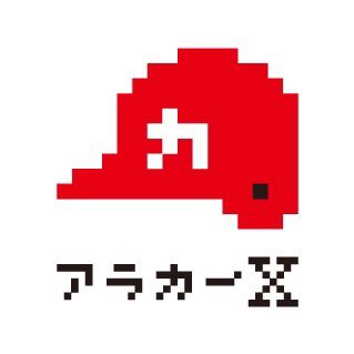 広島FMで、毎週月曜日13:30〜オンエア！メッセージはHFMのHPから！DJ 廣瀬桃子&ゴッホ向井 🎤聴き逃した方はradikoのタイムフリーで！
メッセージはこちらから！→https://t.co/CPcHUfaZ44