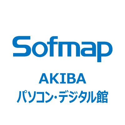 ソフマップAKIBA パソコン・デジタル館さんのプロフィール画像