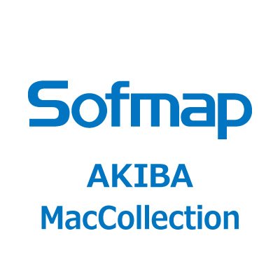 ソフマップの Apple 製品専門の公式アカウントです。ソフマップ AKIBA パソコン・デジタル館4Fに移転リニューアルオープン！新品・中古Apple関連商品のお得情報発信中！