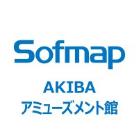 ソフマップAKIBA アミューズメント館 (@sofmap_akiba4) 's Twitter Profile
