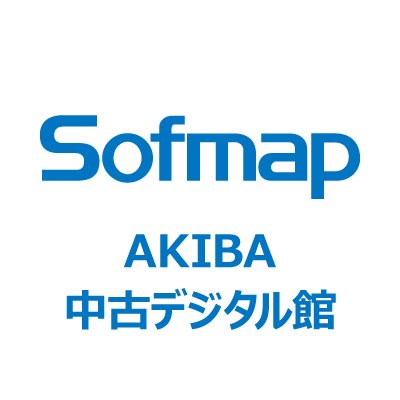 sofmap_akiba5's profile picture. 2022/5/8(日)をもちまして「ソフマップAKIBA駅前館」へ統合・移転いたしました。
▼ソフマップAKIBA駅前館▼
https://t.co/Pl8Yu7rDJB…
