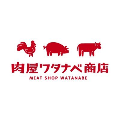 長崎市 築町のちいさな お肉屋さん。 味へのこだわりはおおきいんです。 Twitter❁Instagram❁公式HPで情報発信中❁尚、当アカウントはお肉博士がお肉のことや全く関係のないことを好きに呟きます❁お肉好きはフォローmeat