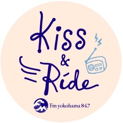 FMヨコハマ「Kiss & Ride」