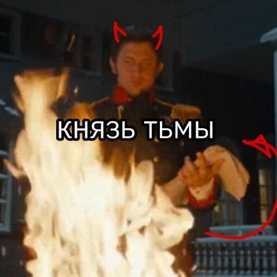 histori obsessed секс-символ Южного общества декабристов/