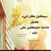 Maged Ali (@db9a2eb2a06a497) Twitter profile photo Maged Ali (@db9a2eb2a06a497) Twitter profile photo
