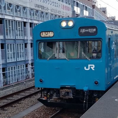 廃線予定の路線や引退間近の車両に乗ることが増えてきた乗り鉄＆駅鉄。JR利用駅数：1499駅。 #青い電車のあちこち駅旅  入場券、駅カード、電車カード、鉄カード、道の駅記念きっぷ、御朱印、御城印、日本(続日本)100名城スタンプ、マンホールカードコレクター。Ｂトレ、Nゲージ好き。ローカル線LOVE！