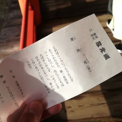 だいがくせい🚹
無言フォローしつれいします
国際観光学部/
フォロー・DM気軽にしてください😊

インスタもあるので良かったらフォローしてください↓