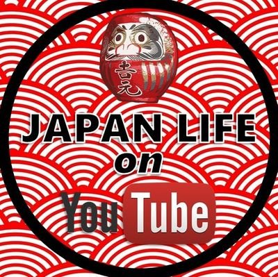 Japan YouTuber mit Sitz in Takamatsu auf der wunderschönen Insel Shikoku. Ich zeige Euch Alles rund ums Thema Japan. 
 🇯🇵✨🇩🇪