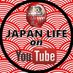 Japan Life (@japanlifetv) Twitter profile photo Japan Life (@japanlifetv) Twitter profile photo