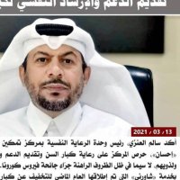 سالم العنزي (@alfawaz4444) 's Twitter Profile Photo