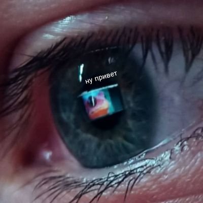 drug_radio's profile picture. Композер, музыкант. Играю везде, где можно, живу в Дананге. Пишу тут про свою кайфовую житуху.