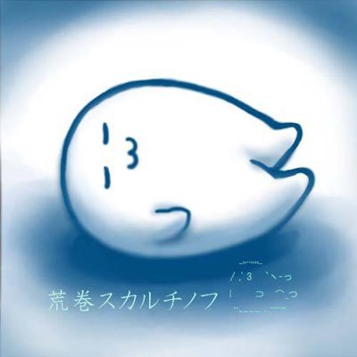 nesoberitaiyo's profile picture. 仕事辞めよっかな〜とか考えながら趣味🍜🎮 🎰に生きる独身 寝そべり族
