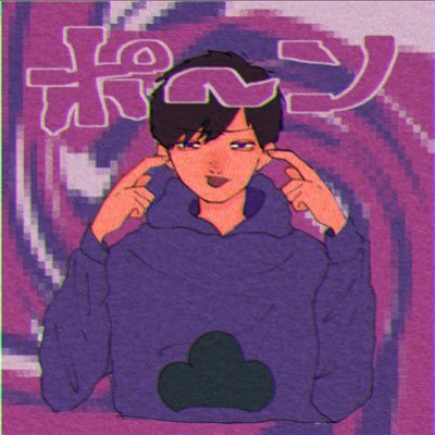 あたりめ。さんのプロフィール画像