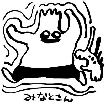 みなとさんのプロフィール画像