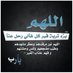 هنادي صالح الزويد {رحمها الله} (@hs10hs100) Twitter profile photo هنادي صالح الزويد {رحمها الله} (@hs10hs100) Twitter profile photo