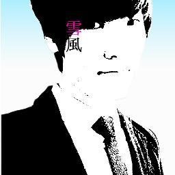rlatjfvnd's profile picture. 01.15.1993(陰) Korea // 항공정비 전공 // 前 량진 어뮤즈 알바 // GITADORA // All rhythm game // LOL // 팔로는 언제나 대환영 // 한국어,日本語,English
https://t.co/sVNmew9a6j