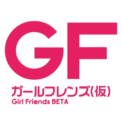 💛系列無し【新規店】
🚺オープニングスタッフ大募集🔰

🌟入店祝い金③万円プレゼント
🌟待機時給保証アリ
🌟オプションは100％バック
🌟wifi ネトフリ switch PS5完備

📱 https://t.co/sj15sLKwUj 
📞 080-5434-8064