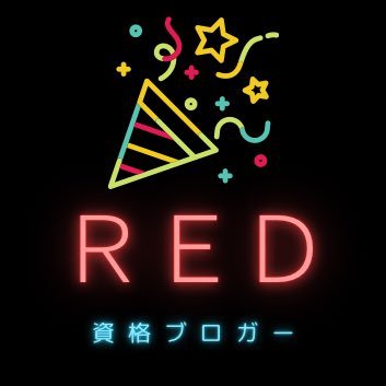 宅建士試験対策のブログを書いています☆ 勉強している人を全力で応援！ 行政書士(東京) ☆フォロー大歓迎☆