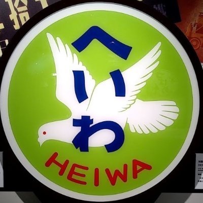 40代独身♂。2021年3月にサラリーマン卒業＋FIRE達成。「支出の最適化」と「配当金」をベースとした倹約セミリタイア4年目。趣味はサッカー観戦＋格安旅行。何気ない日常などをブログ&Xに綴ってます。
【自己紹介】https://t.co/1WpfBz4Lku