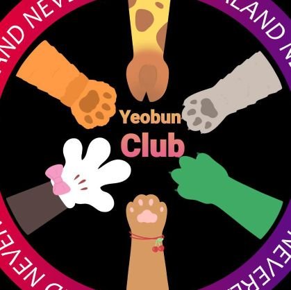 PROJECT FROM TH-NEVERLAND ❤️💜 แอคสำหรับจัดทำโปรเจคและกิจกรรมในไทยของเนเวอร์แลนด์ 💜❤️ #yeobunclub_event Contact us 👉🏻 yeobunclub.0205@gmail.com