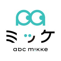 ABCミッケ ｜ 朝日放送テレビ公式通販サイト(@abcmikke) 's Twitter Profile Photo