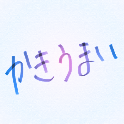 ぐさんのプロフィール画像