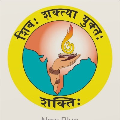 Worning for women by women with the intervention of Swadeshi Science and global technology to make self relient India.