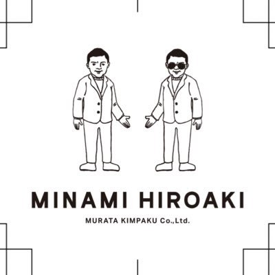 南 博章/村田金箔/ウチハク、HAKU-TION、HAKUシリーズ 南 博章/村田金箔/ウチハク、HAKU-TION、HAKUシリーズ