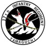 17th_yamaguchi's profile picture. 山口県山口市に所在する陸上自衛隊第17普通科連隊（山口駐屯地）の公式アカウントです。山口県民の皆様と共に歩みつつ防衛・警備及び災害派遣の任務を担任し日々の訓練に励んでおります。駐屯地のホームページもよろしくお願い致します。