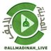 المدينة لايف🕌 (@medinah_live) Twitter profile photo المدينة لايف🕌 (@medinah_live) Twitter profile photo